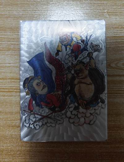 龙虎卡牌六六场 （无佣金，周六结拍，欢迎送拍） - 粗闪卡 范特卡 春芳西游之花西拾 剧情卡