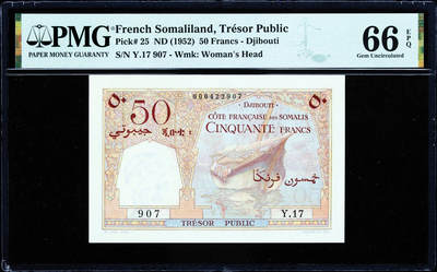 【Blue Auction】世界纸币精拍第759期——18级TOP拍卖/信誉/品质/专业/高效💫 - 法属索马里兰 1952年50法郎 幽灵船 骆驼队 法属风 PMG66EPQ 