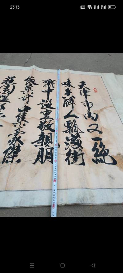 著名书法家【路石】为天津饭店题词作品，适合收藏，悬挂 大气 漂亮，尺寸大，包老包真！ 著名书法家【路石】为天津饭店题词作品，适合收藏，悬挂 大气 漂亮，尺寸大，包老包真！