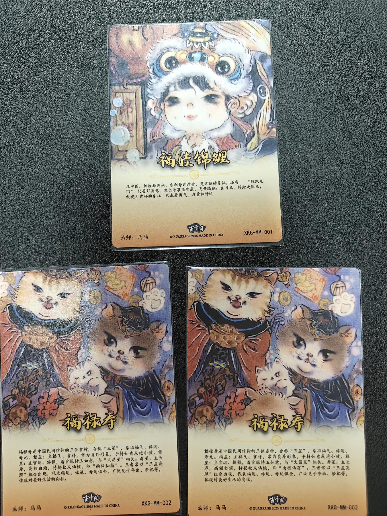 天玑星卡拍第147期《12.8周一截拍》持续收拍收评中 满赠卡需备注