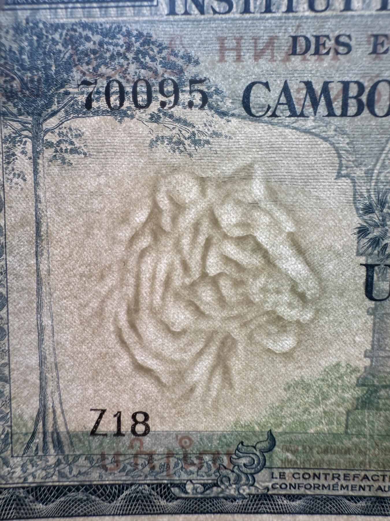 2025第25场（总第225期）：精品测试钞、塑料钞、纪念券、外钞综合场 法属印度支那/越南1954年版1 披亚士特一组3枚连号（品如图）