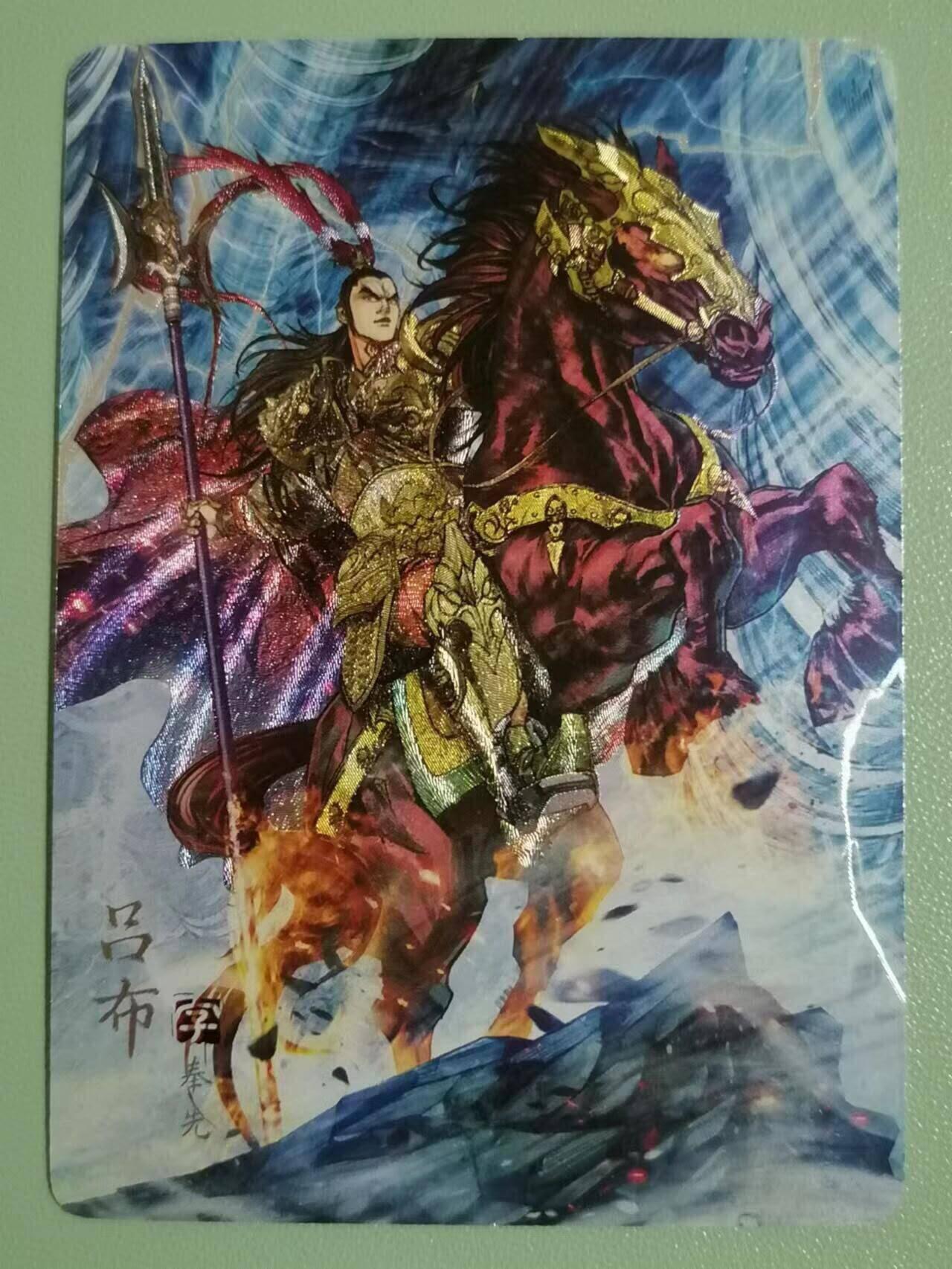 光影卡牌第26期，各家亲签，各家套卡，持续收拍品 燎原三国豪杰传16张，粗闪＋彩闪＋钻闪