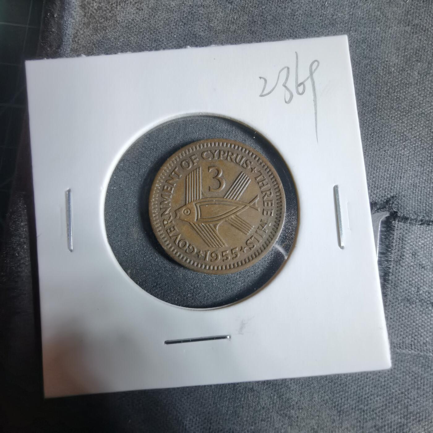 沼泽如烟--第923场 塞浦路斯1955年3米尔