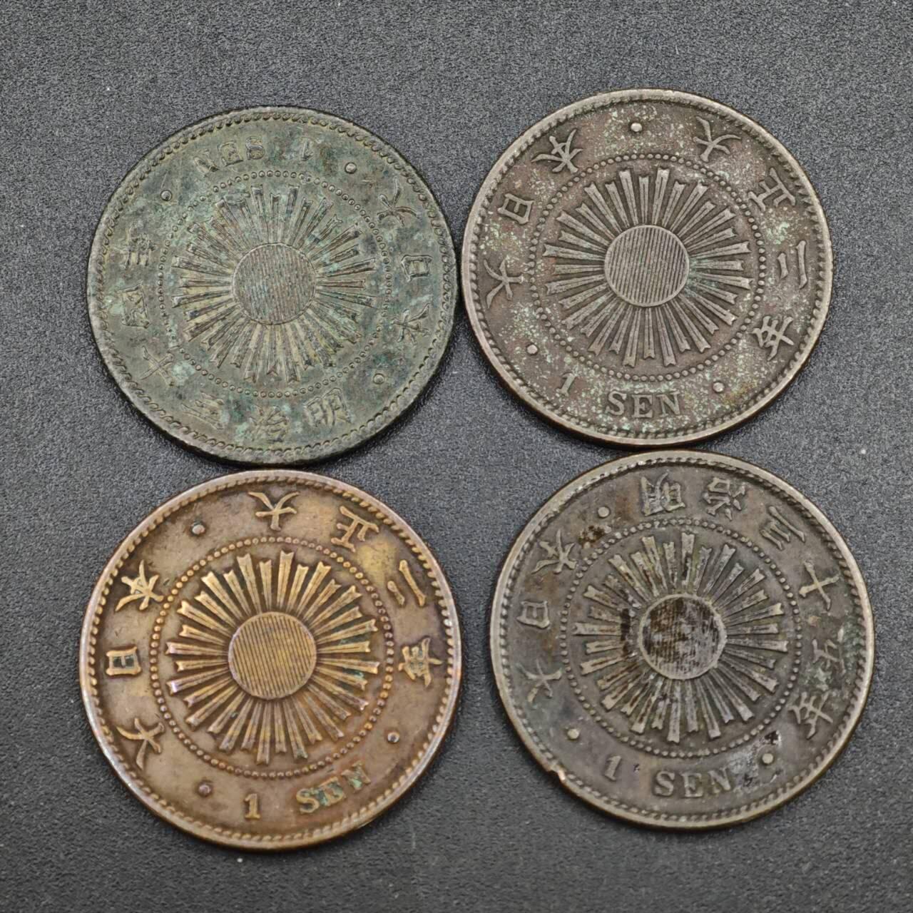 【淘币小摊】实时拍第八百一十九拍   散币场   满百包邮可预留二周 每周一统一发货  