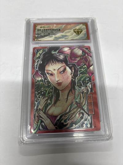 无忧无虑 第4期 出坑转让 随性拍卖 设保留价 积攒人气 慢出不急 不寄存 默认微瑕 循环上架 介意勿拍  - 卡德曼 不二猿 何仙姑 金钻