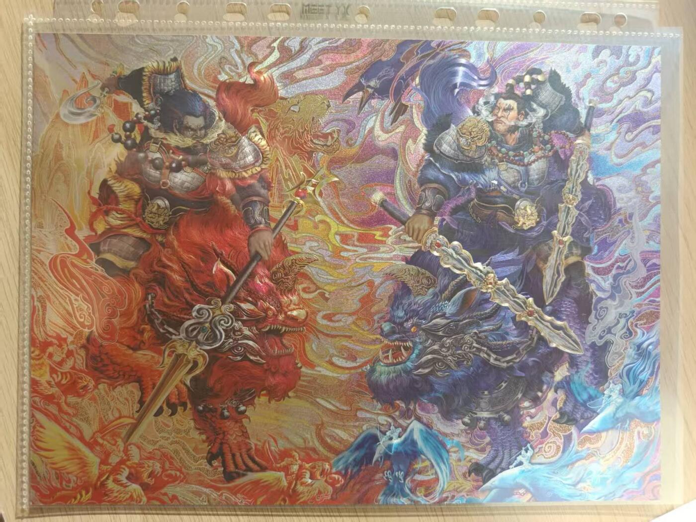 龙虎卡牌六六场 （无佣金，周六结拍，欢迎送拍） A4粗闪海报 卡玩帕克 封神天下