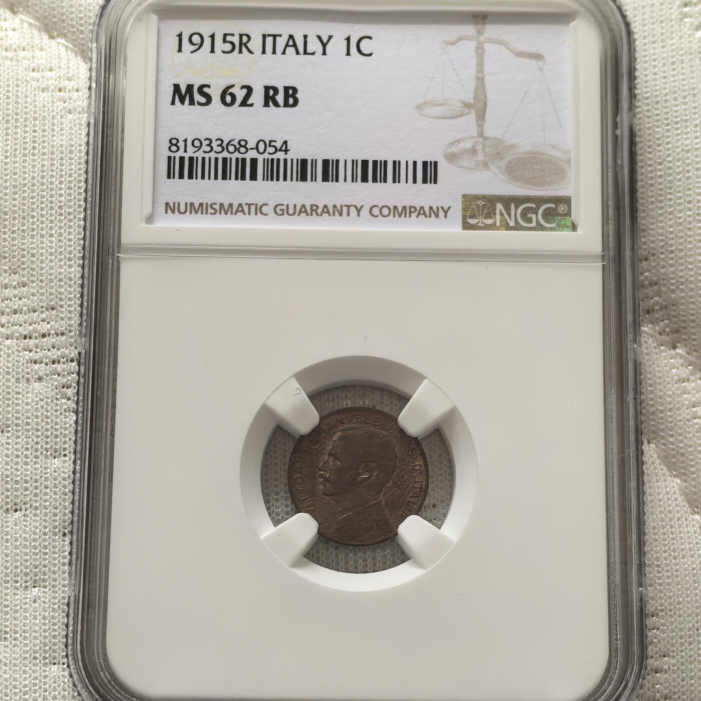 道一币馆币章第一百五十八场 NGC MS62 意大利1915年建国百年10分铜币