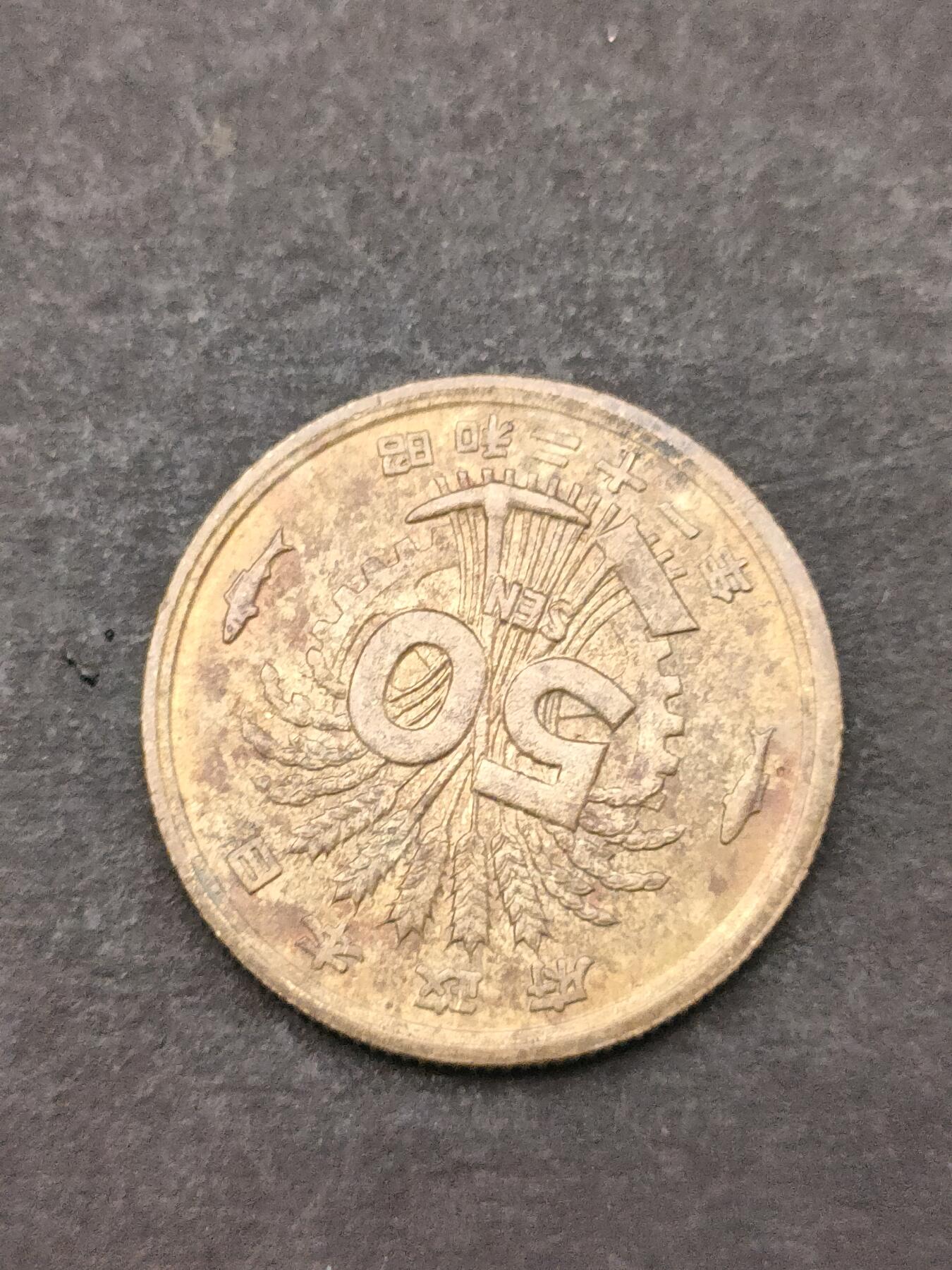 猩哥外币小铺➨【第205场】 50钱