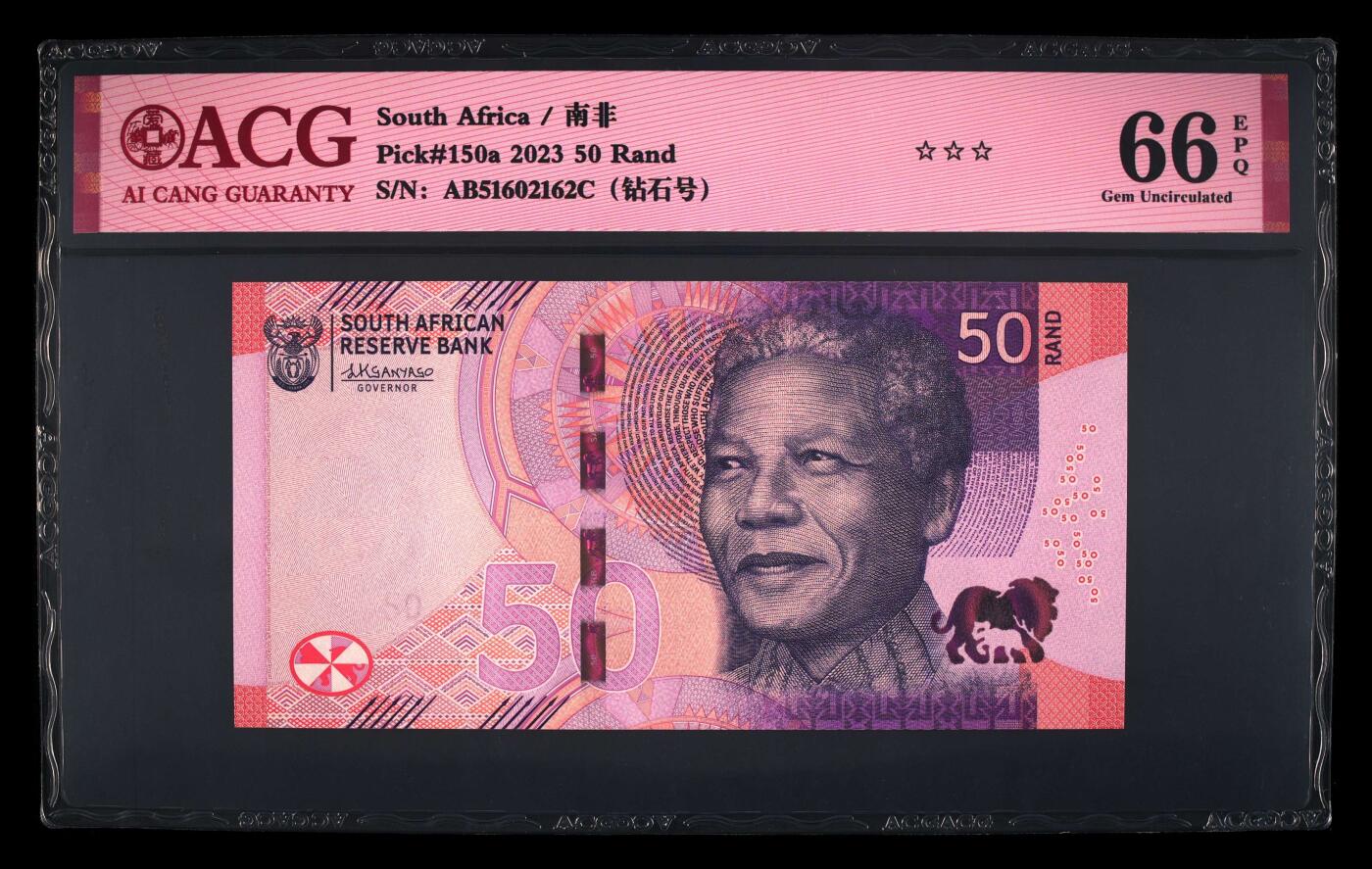 《艾美收藏》第223期-12.7周日外币畅拍 南非2023年新版首发ABC冠50兰特爱藏评级66分无47 狮子王