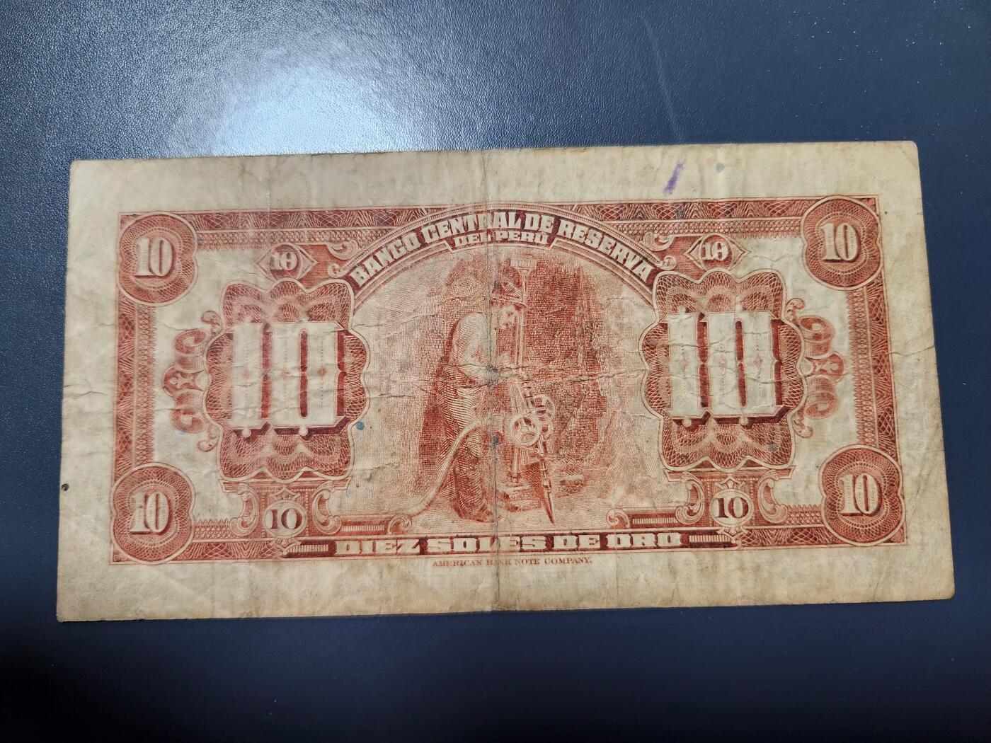12月6号晚上8点 外国纸币自动截拍第70场 秘鲁1938年10索尔 稀少