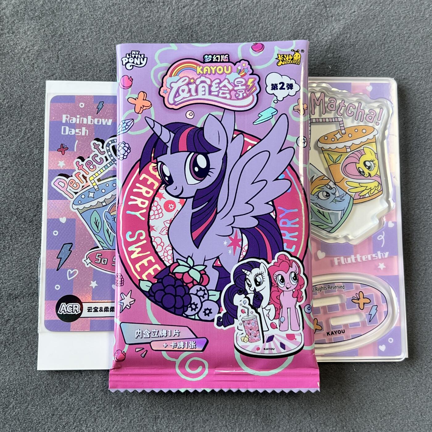 锦色铺子的潮玩拍第六期🌸🌸   卡游 小马宝莉 友谊绘影 梦幻版 第二弹 立牌+卡牌