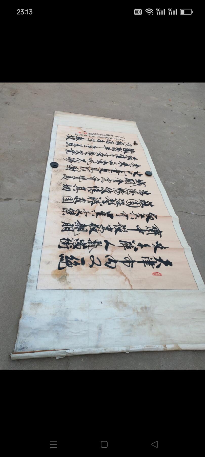 著名书法家【路石】为天津饭店题词作品，适合收藏，悬挂 大气 漂亮，尺寸大，包老包真！