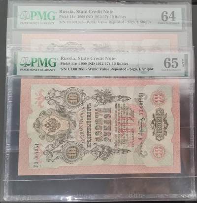 《艾美收藏》第223期-12.7周日外币畅拍 - (2张)俄罗斯1909(ND1912-1917)年10卢布PMG65E&64千位小号无47 2张都是绝品品相 紫光下无荧光 Pick#11c