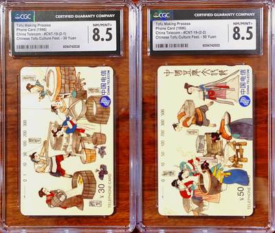 豆腐节 - 豆腐节