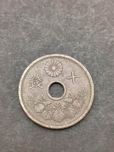 猩哥外币小铺➨【第205场】 - 十钱