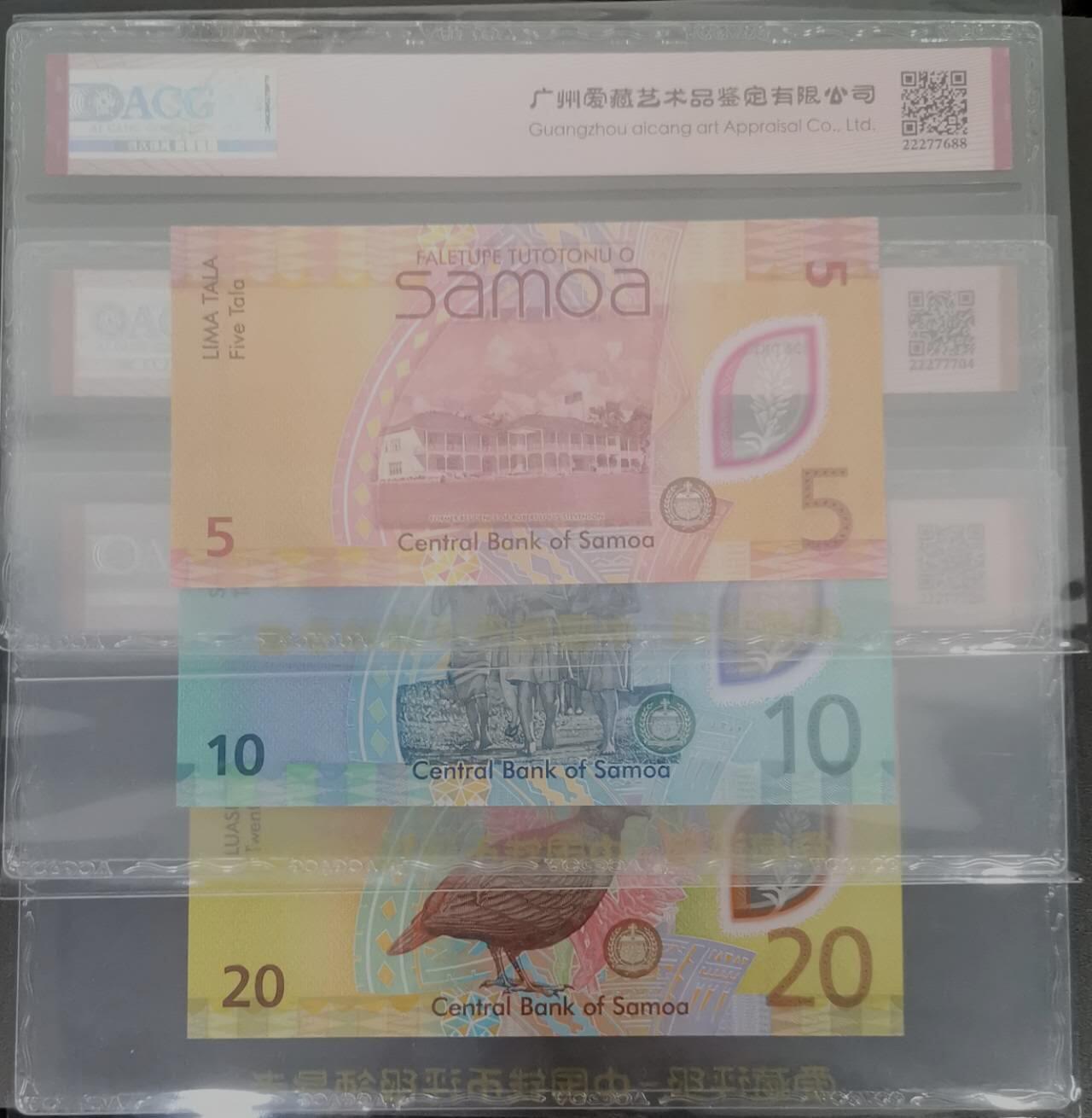 《艾美收藏》第223期-12.7周日外币畅拍 (3张全同倒置号6698)萨摩亚23年首发AA/BB/CC冠5/10/20塔拉爱藏评级67分同分，20塔拉漂亮的齿嘴鸠