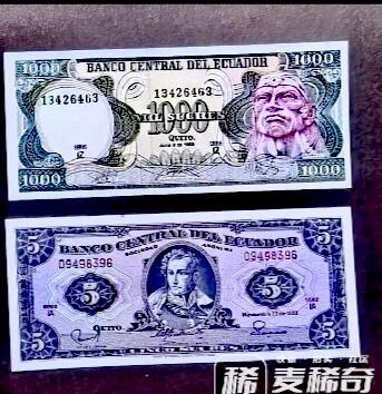 全新厄瓜多尔1988年5、1000苏克雷靓品纸币2枚一对
