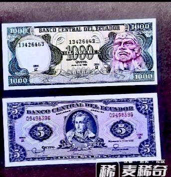 全新厄瓜多尔1988年5、1000苏克雷靓品纸币2枚一对 - 全新厄瓜多尔1988年5、1000苏克雷靓品纸币2枚一对