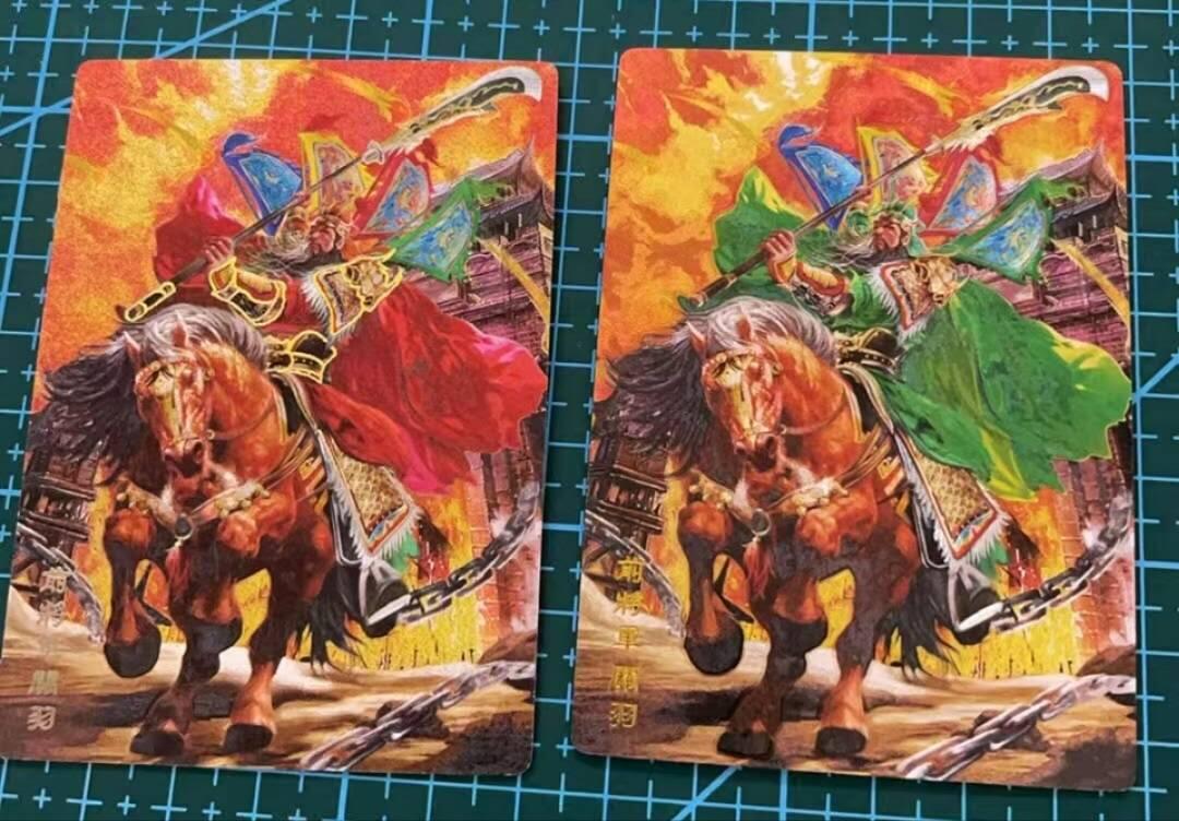 龙虎卡牌六六场 （无佣金，周六结拍，欢迎送拍） 粗闪+冷粗 奇点 名将 - 五虎关羽 双工艺