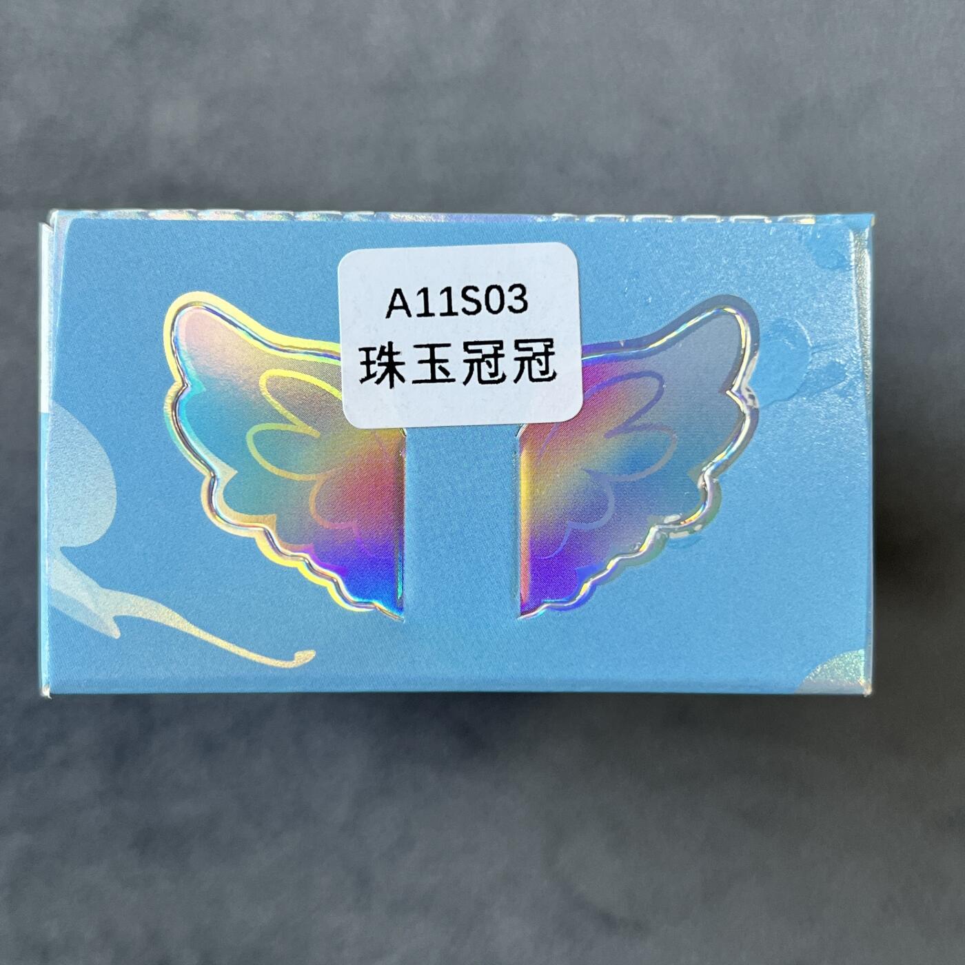 锦色铺子的潮玩拍第六期🌸🌸   小马宝莉 魔法橡皮人偶-盲盒(颜色)闪耀云宵 第1弹  人偶+邮票贴纸 全新未拆  - 珠玉冠冠