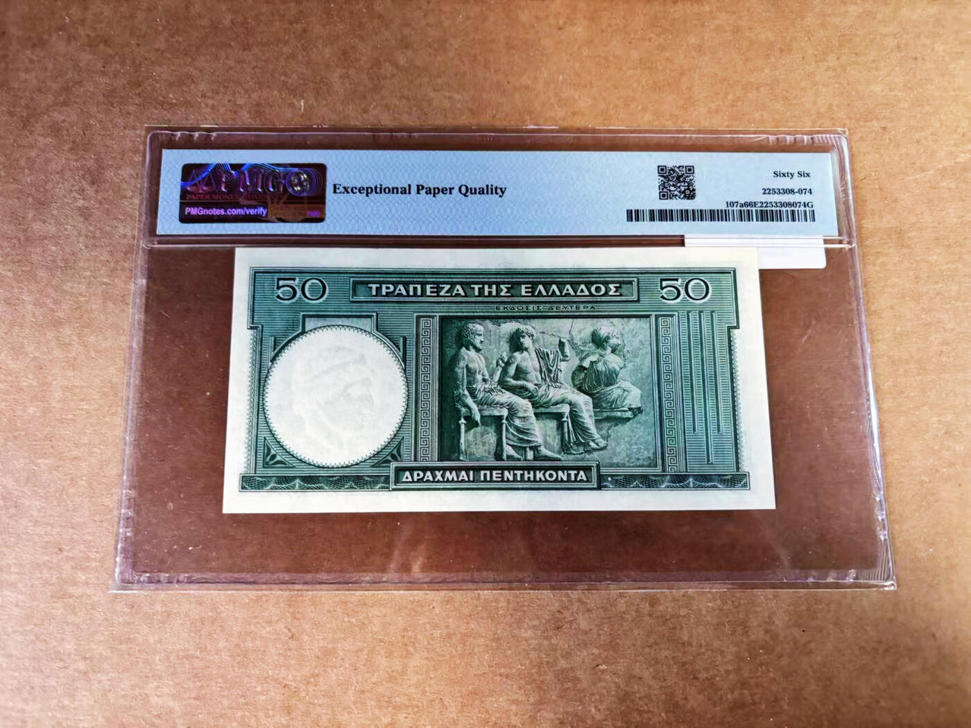 【Blue Auction】世界纸币精拍第759期——18级TOP拍卖/信誉/品质/专业/高效💫 希腊 1939年50德拉科马 PMG66EPQ 