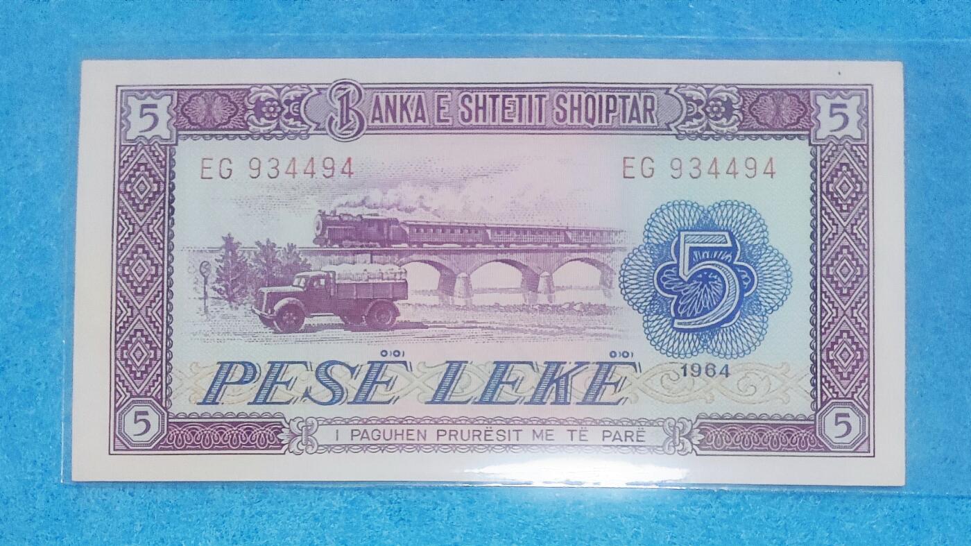 12月5日 🌏全球币章 稀品：1964年，阿尔巴尼亚（北京版），5列克，934494号，unc品相