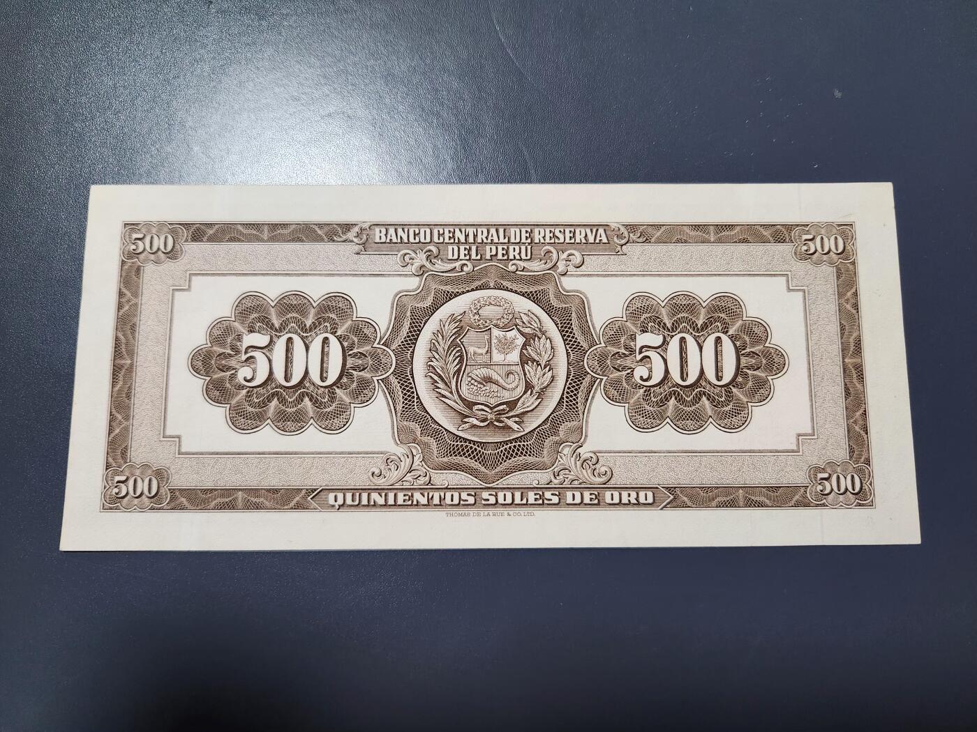 12月6号晚上8点 外国纸币自动截拍第70场 秘鲁1968年500沙奥 原票近新