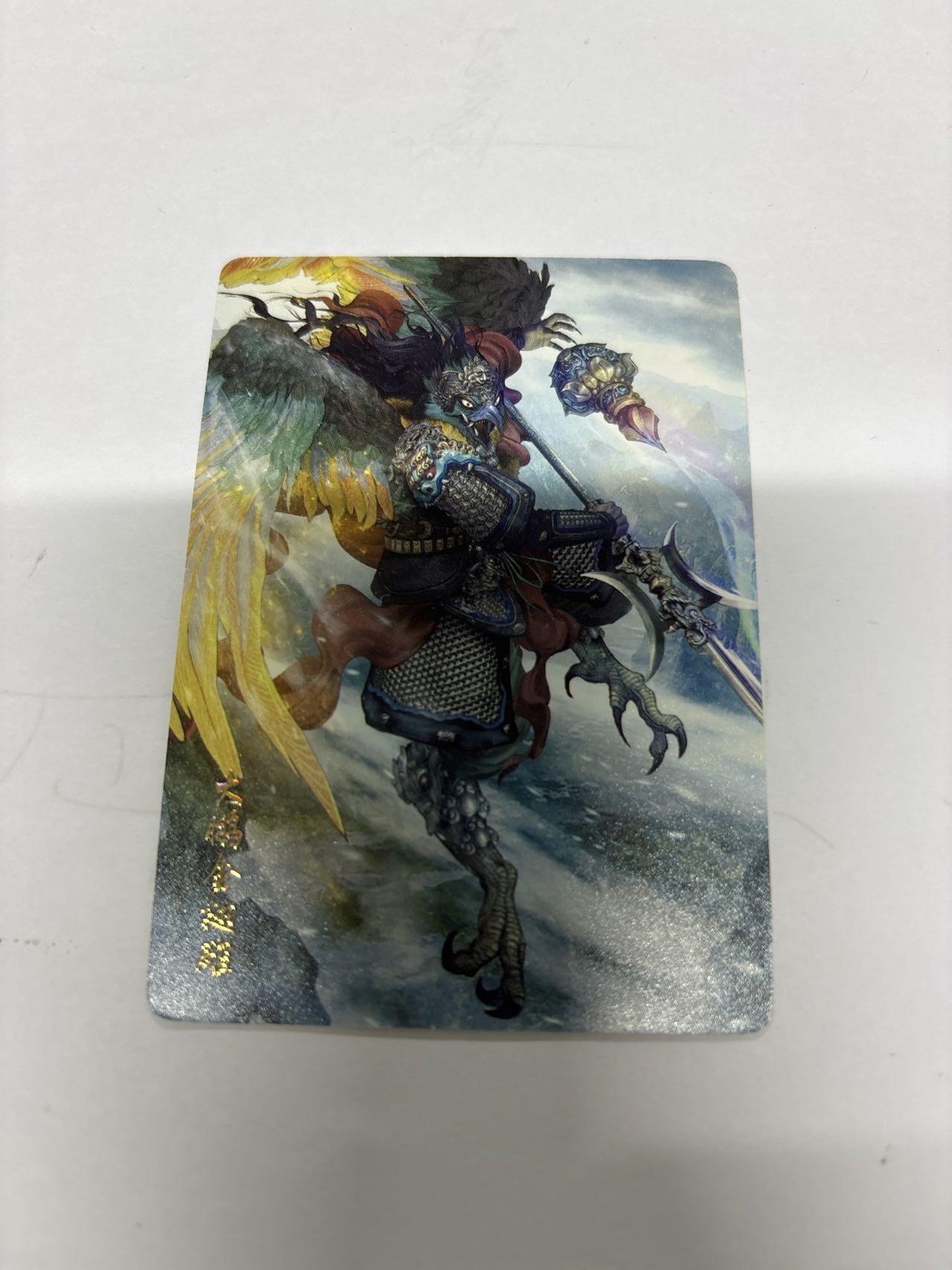 无忧无虑 第4期 出坑转让 随性拍卖 设保留价 积攒人气 慢出不急 不寄存 默认微瑕 循环上架 介意勿拍  燎原西游 普卡