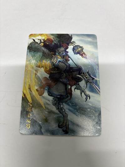 无忧无虑 第4期 出坑转让 随性拍卖 设保留价 积攒人气 慢出不急 不寄存 默认微瑕 循环上架 介意勿拍  - 燎原西游 普卡