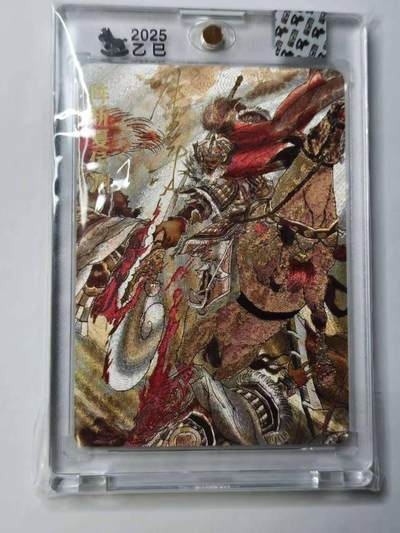 龙虎卡牌六六场 （无佣金，周六结拍，欢迎送拍） - 【亲签 编号153】 粗闪官封砖 超吉梦 七侠五义 张导-阵斩夏侯渊
