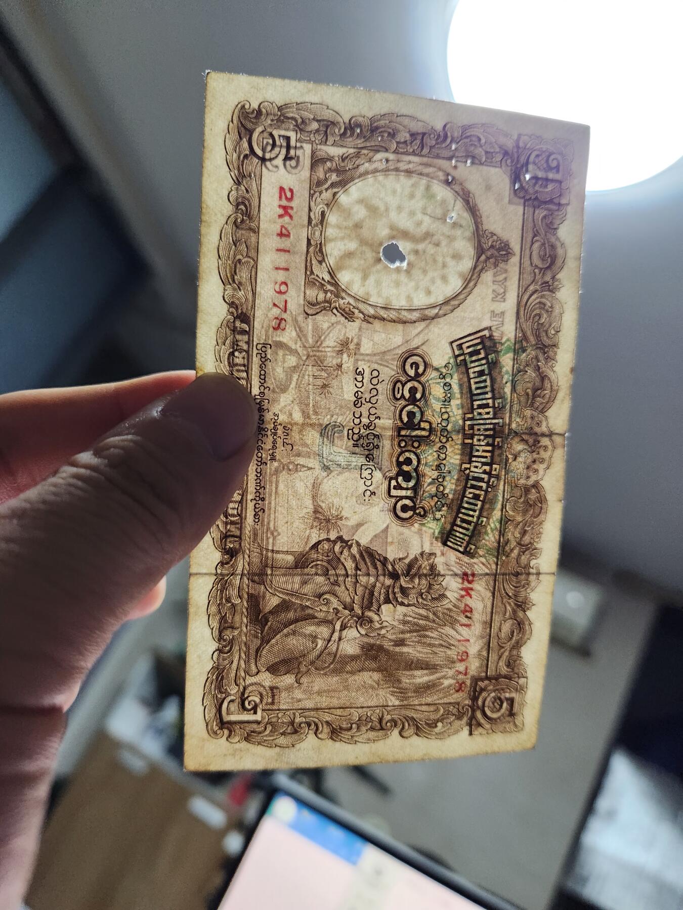 12月6号晚上8点 外国纸币自动截拍第70场 缅甸1953年5卢比 背面UNION版 稀少原票美品有眼