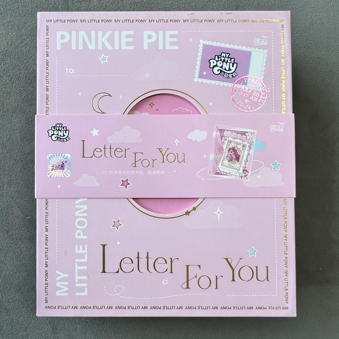 锦色铺子的潮玩拍第六期🌸🌸   卡游 小马宝莉  碧琪 亚克力大卡砖 + 卡牌 套盒