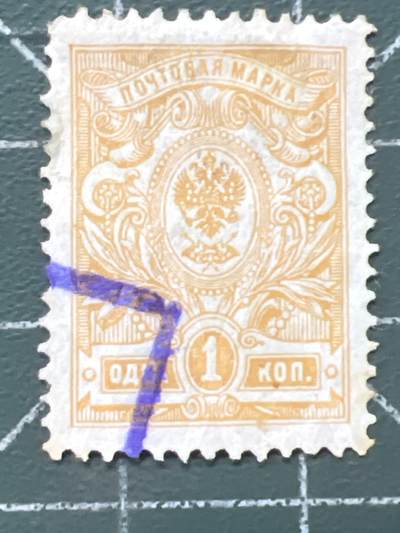 第1067 邮票专场 （无押金，捡漏，全场50包邮，偏远地区除外，接收代拍业务，本店十天发一次货） - 苏联欠资邮票