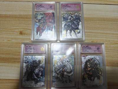 龙虎卡牌六六场 （无佣金，周六结拍，欢迎送拍） - 粗闪评级卡5张 卡德曼 张建东-异色三国五虎(关羽 黄忠 10g，其他三张10⭐爆金)