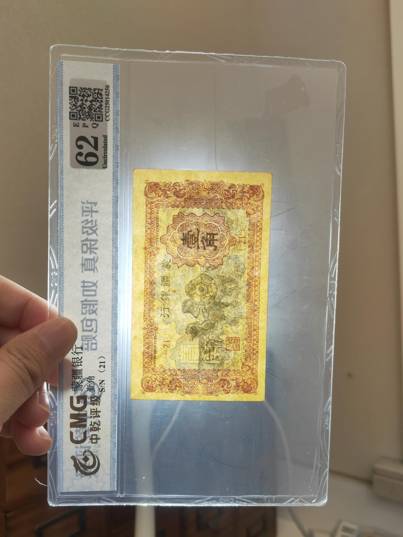 沧河堂083（蒙疆专场）