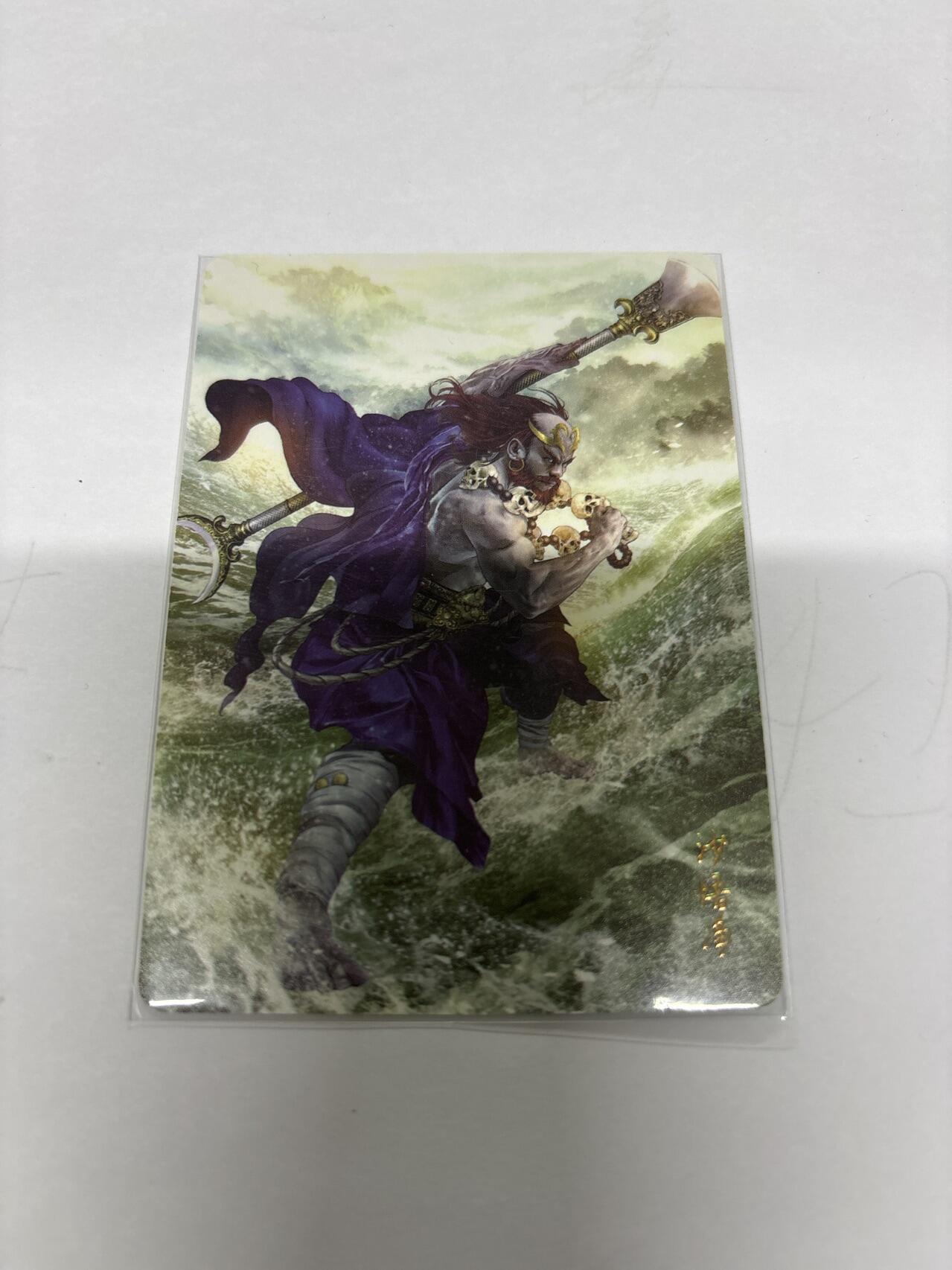 无忧无虑 第4期 出坑转让 随性拍卖 设保留价 积攒人气 慢出不急 不寄存 默认微瑕 循环上架 介意勿拍  燎原西游 普卡