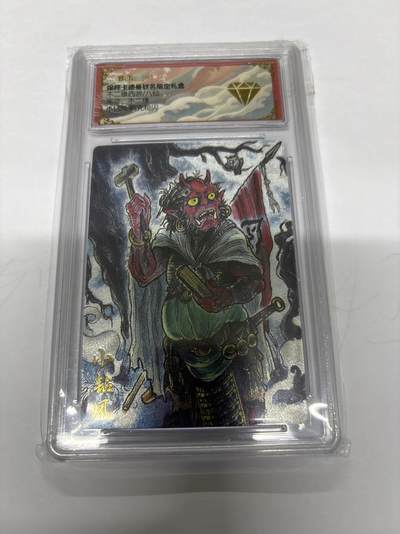 无忧无虑 第4期 出坑转让 随性拍卖 设保留价 积攒人气 慢出不急 不寄存 默认微瑕 循环上架 介意勿拍  - 卡德曼 不二猿 小钻风 10