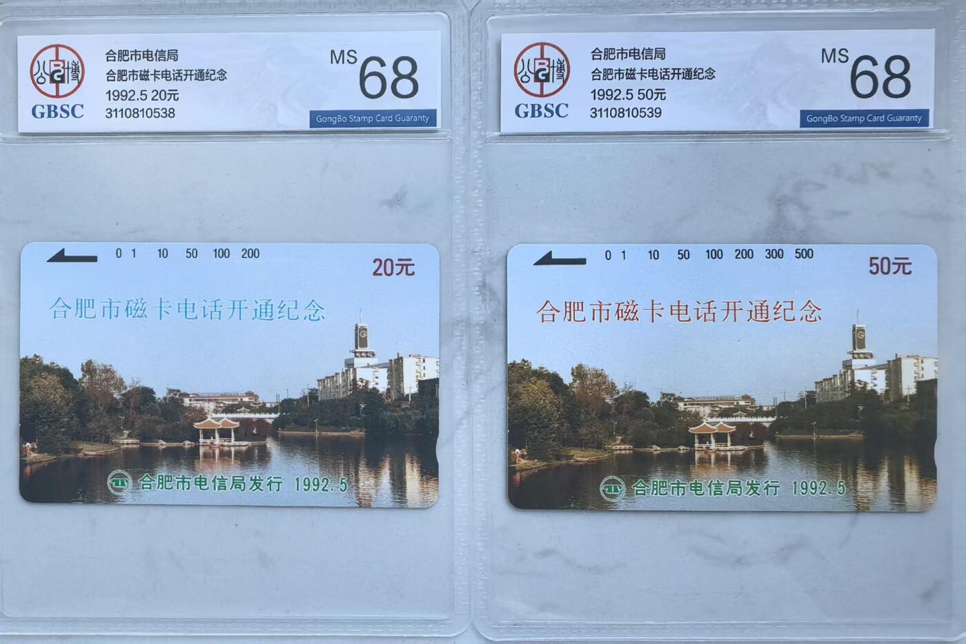 《卡拍》第341期拍卖12月6日晚22：10时延时截拍