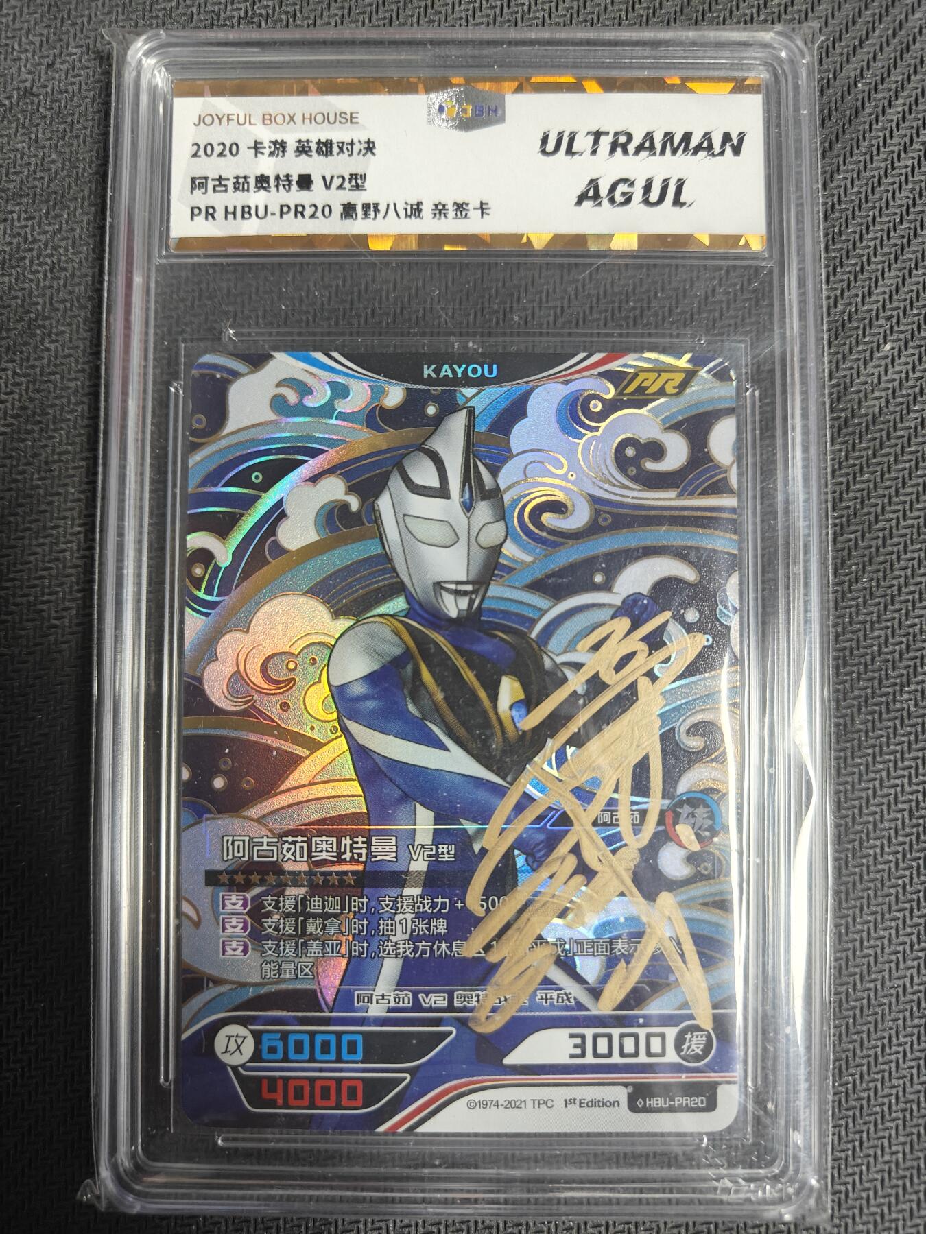 天玑星卡拍第147期《12.8周一截拍》持续收拍收评中 满赠卡需备注