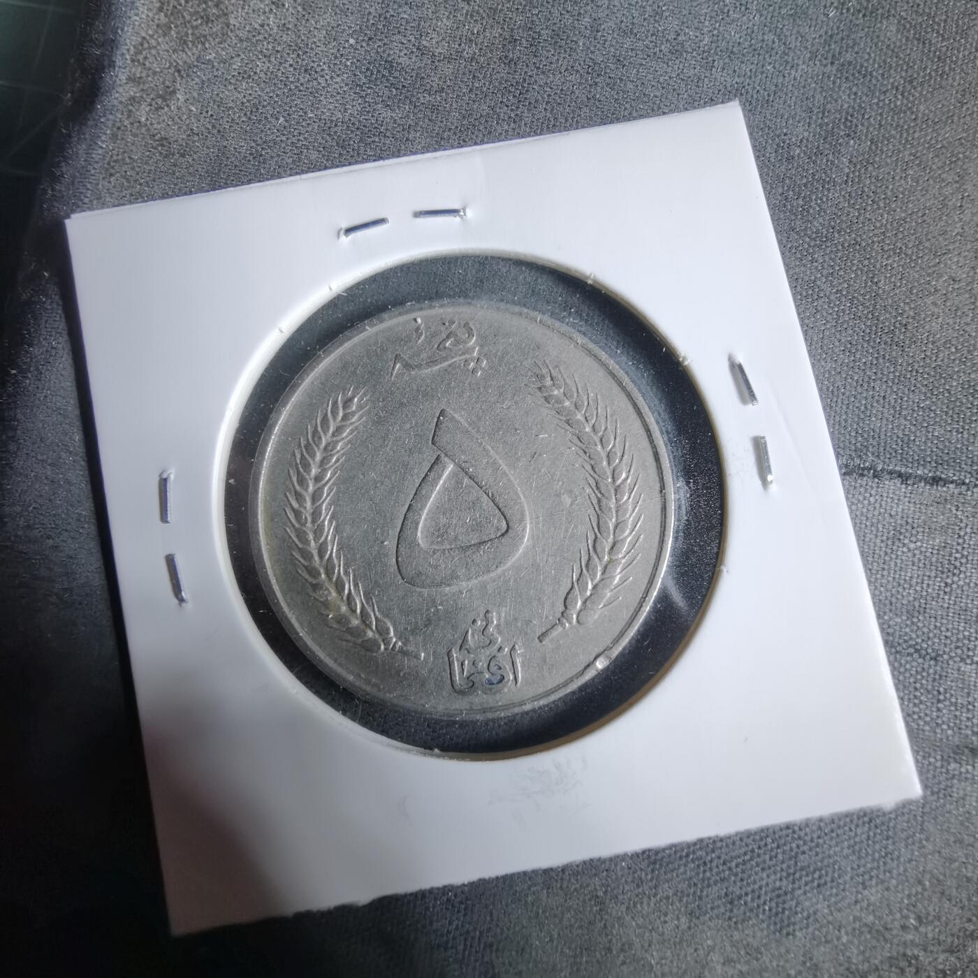 沼泽如烟--第923场 阿富汗