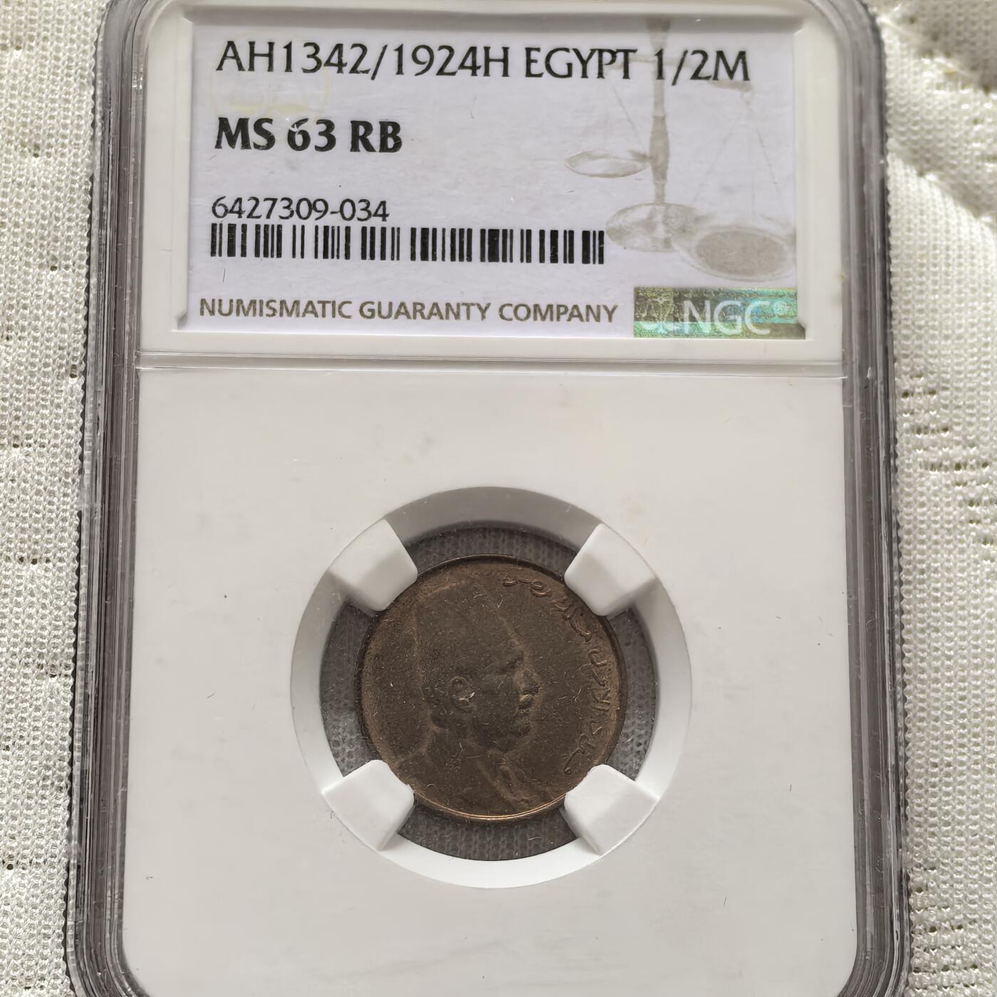 道一币馆币章第一百五十八场 NGC MS63 埃及1924年1/2米利姆铜币