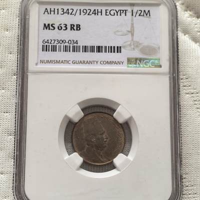 道一币馆币章第一百五十八场 - NGC MS63 埃及1924年1/2米利姆铜币