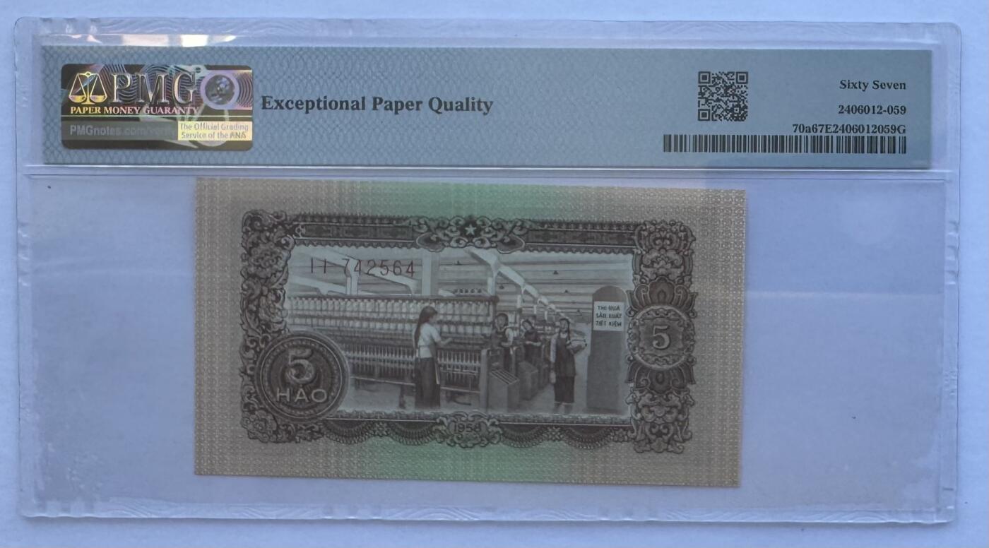 2025第25场（总第225期）：精品测试钞、塑料钞、纪念券、外钞综合场