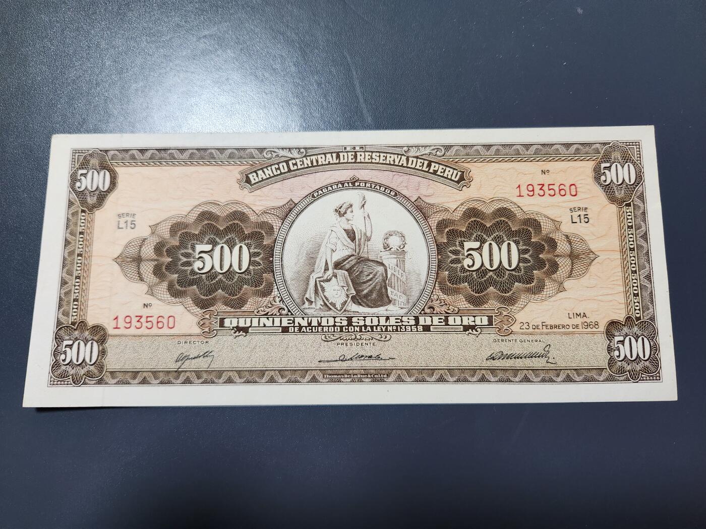 12月6号晚上8点 外国纸币自动截拍第70场 秘鲁1968年500沙奥 原票近新