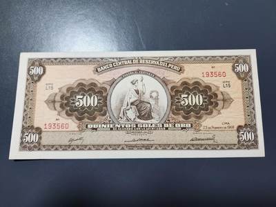 12月6号晚上8点 外国纸币自动截拍第70场 - 秘鲁1968年500沙奥 原票近新