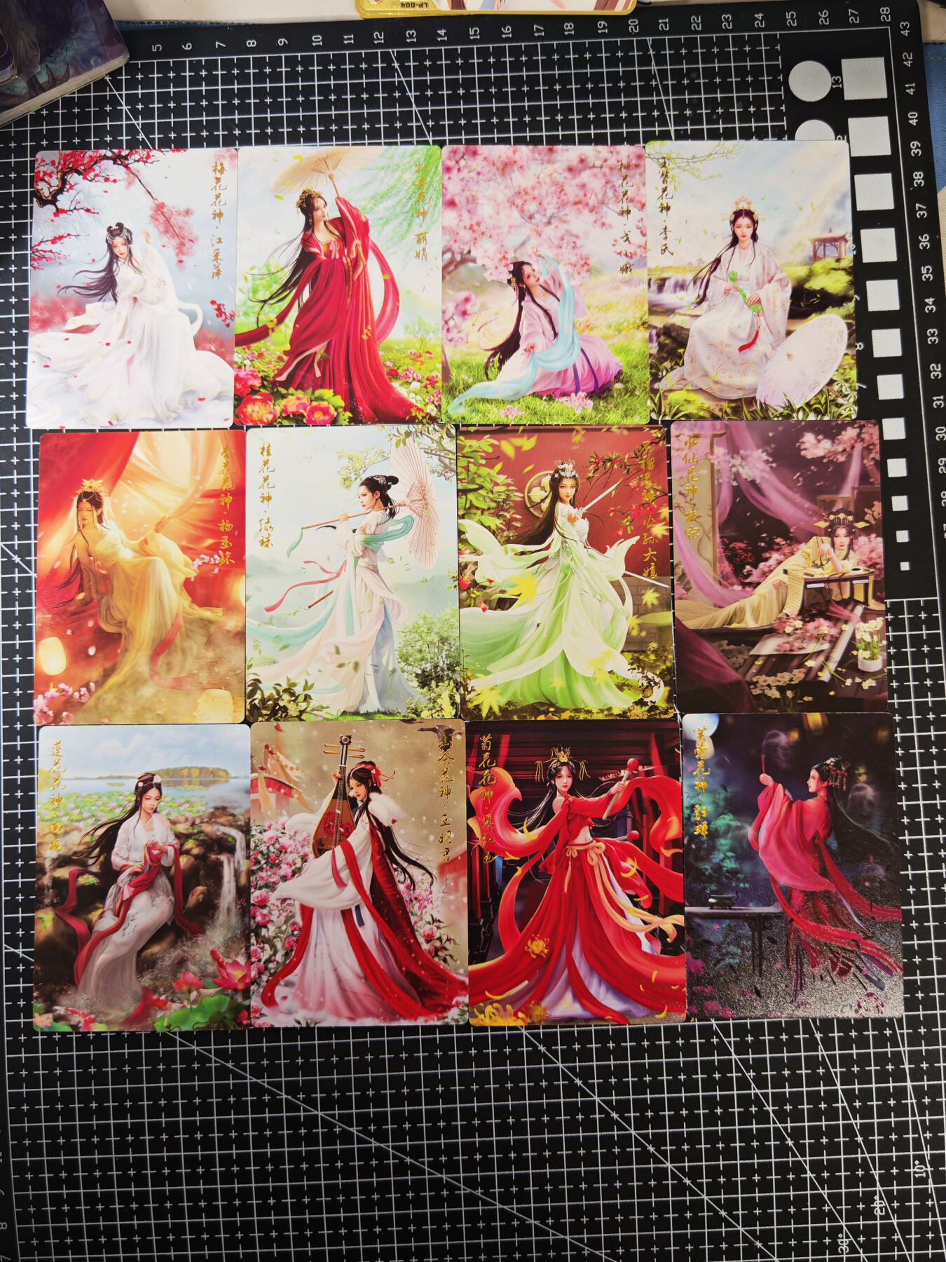 琦卡当当铺≯第24期★★各种小漏~支持寄存★★~【9点40结束】扫码加群抽[包邮券]~周二结束 齐卡文化-千古情/十二花神-普卡-12张