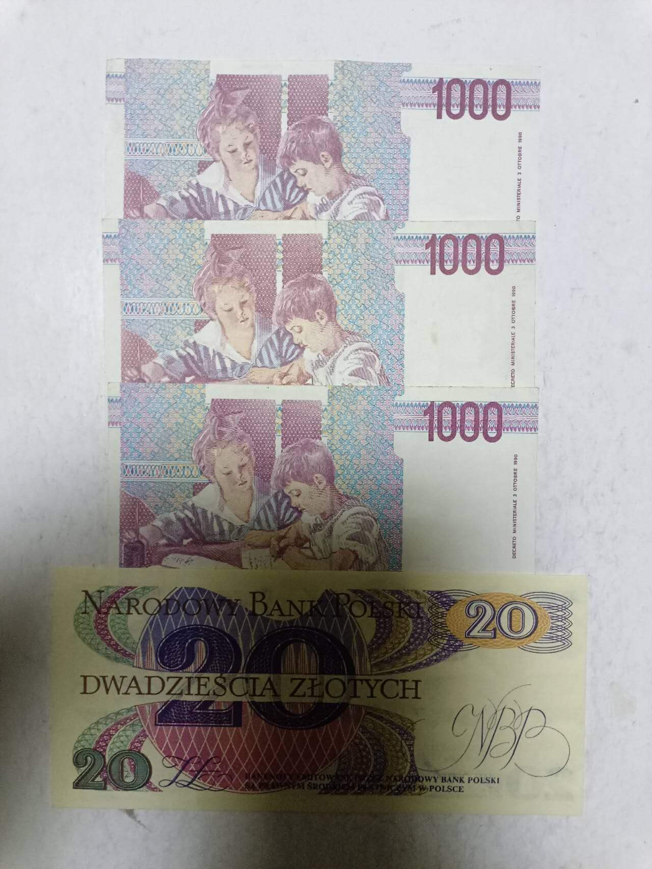 【20251209】非全新纸币和硬币第311场 欧洲国家4张纸币