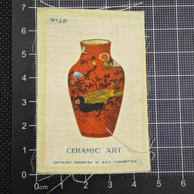 【淘币小摊】限时拍第八百二十三拍  纪念章场  满百包邮可预留两周  周一统一发货  -   英国印刷布经典花瓶