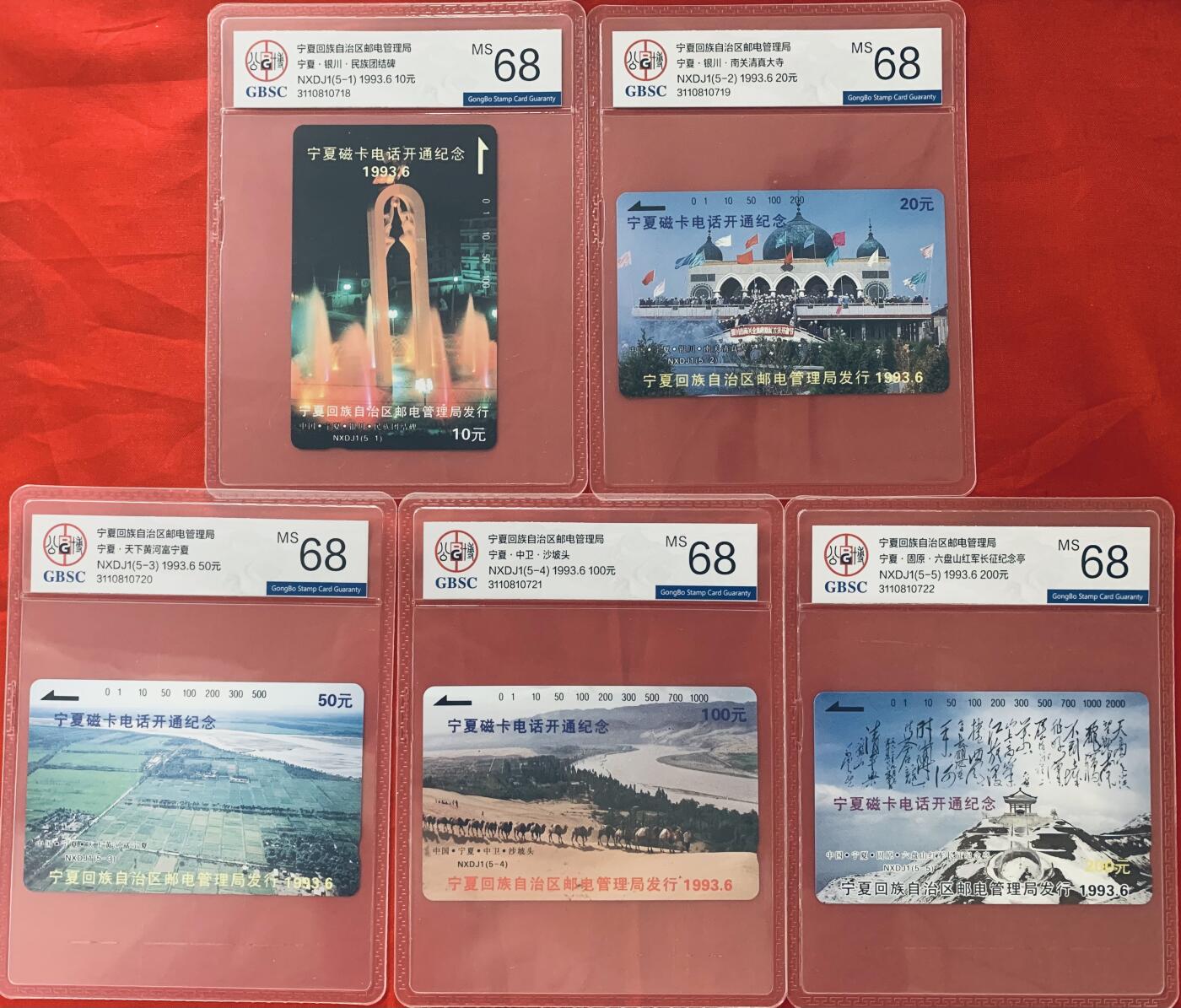 《卡拍》第341期拍卖12月6日晚22：10时延时截拍