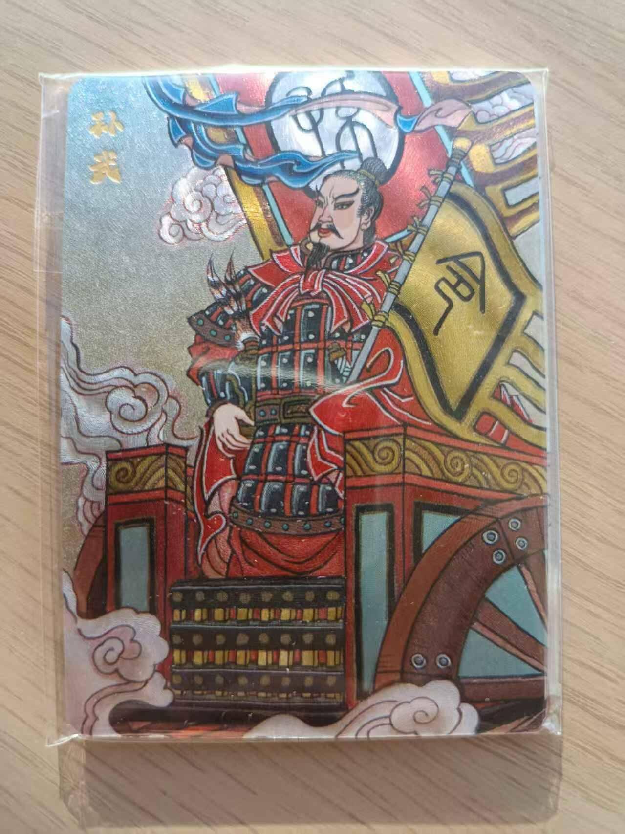 龙虎卡牌六六场 （无佣金，周六结拍，欢迎送拍） 【原封未拆】粗闪5张 超吉梦 春秋名将